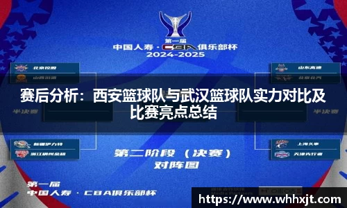 星空综合(中国)官方网站
